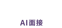 People XRecruit