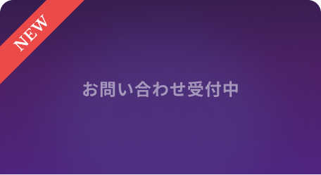 Coming Soon...