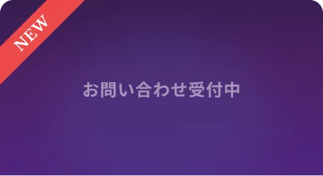 Coming Soon...
