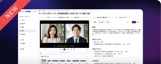 AIセールス
