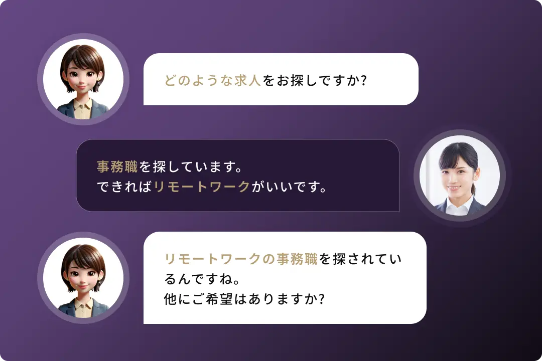 AIカウンセリング