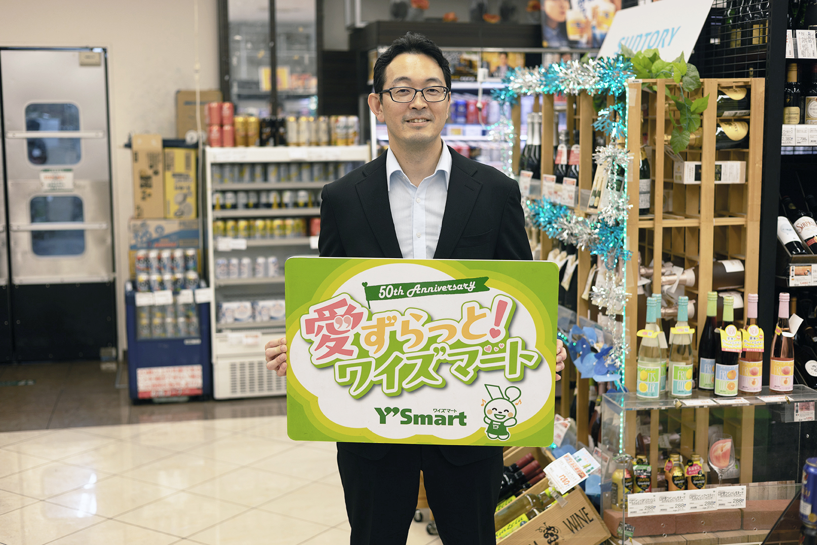 株式会社ワイズマート 