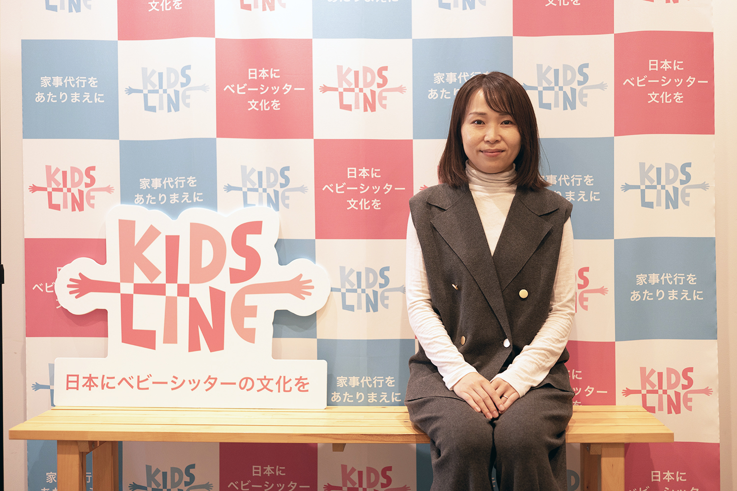 株式会社キッズライン