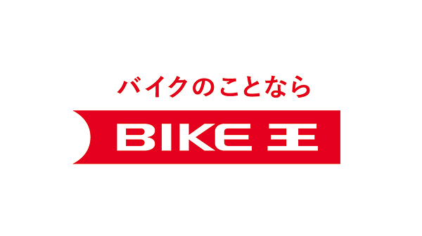e.BIKE王