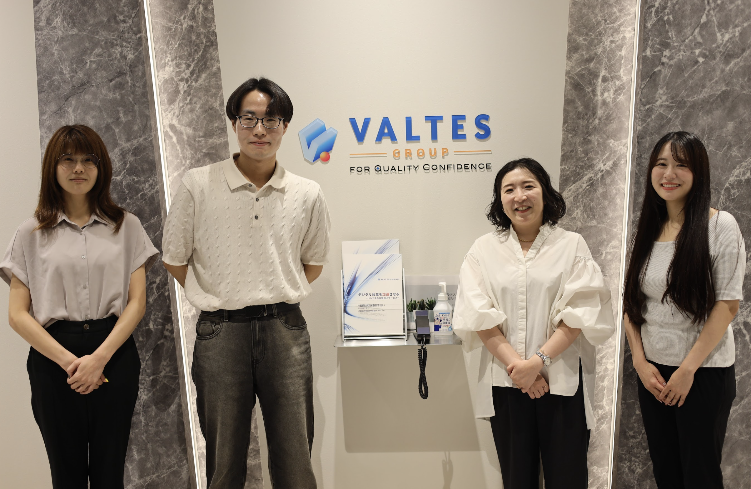 バルテス・ホールディングス株式会社