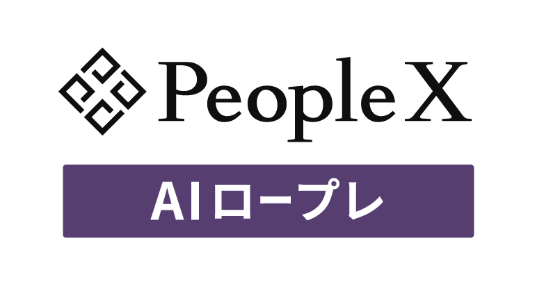 西日本旅客鉄道株式会社