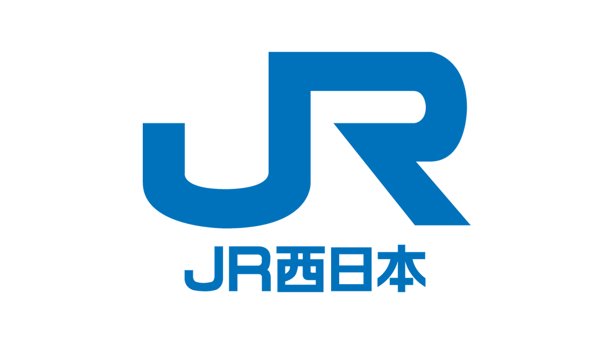 ニシニホンリョカクテツドウ（JR西日本）