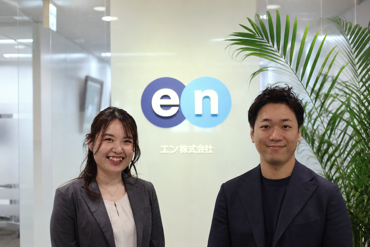 エン株式会社 