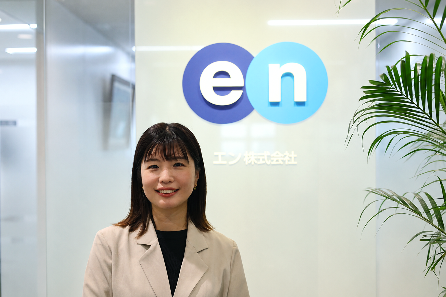 エン株式会社