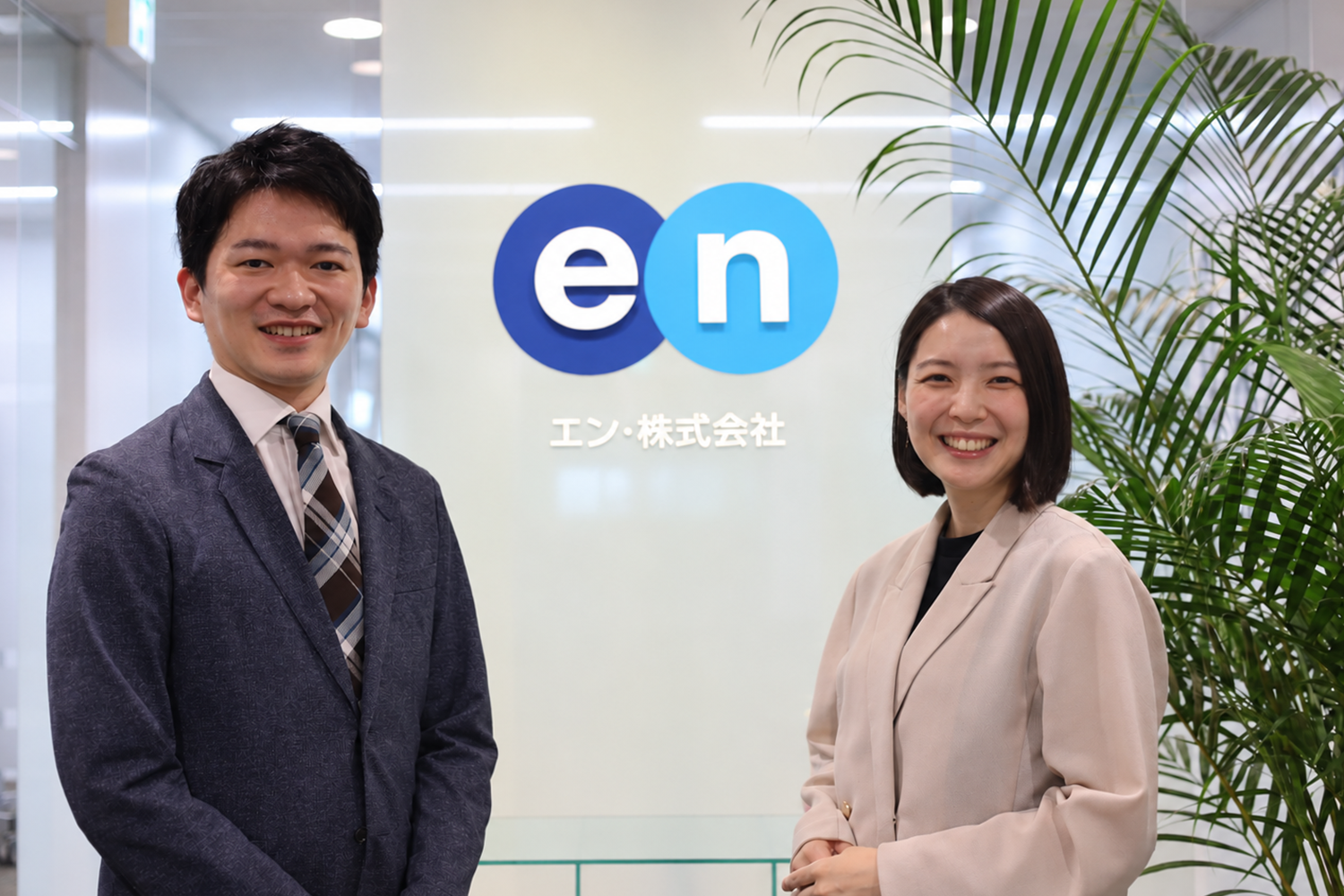エン株式会社