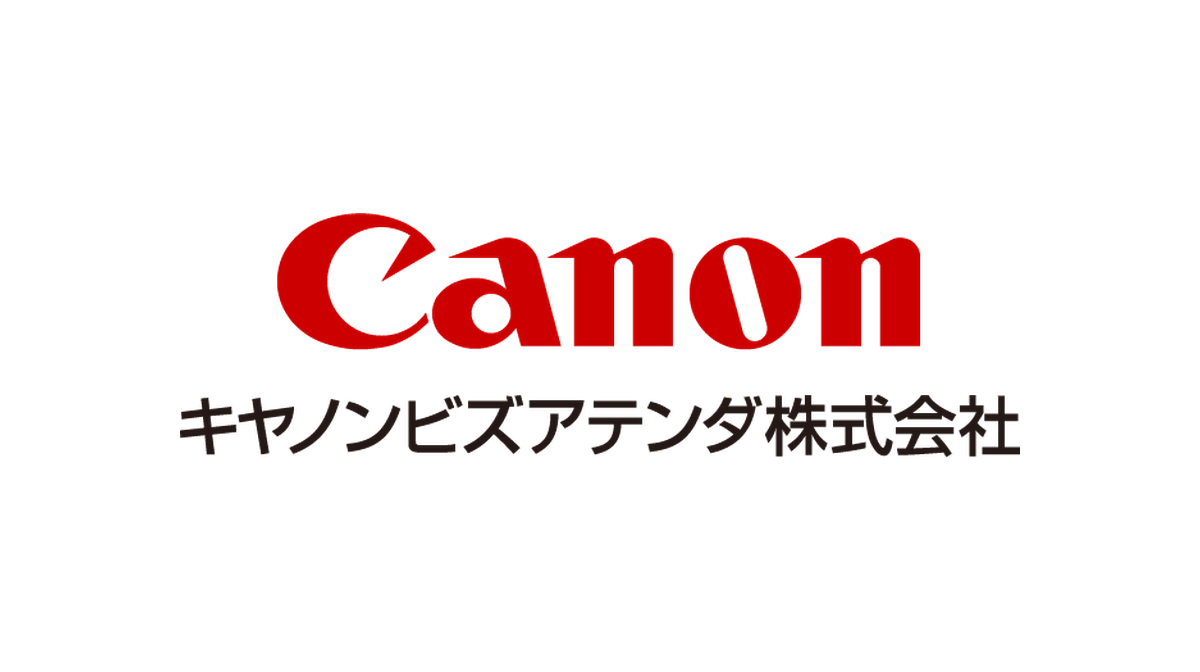 キヤノンビズアテンダ